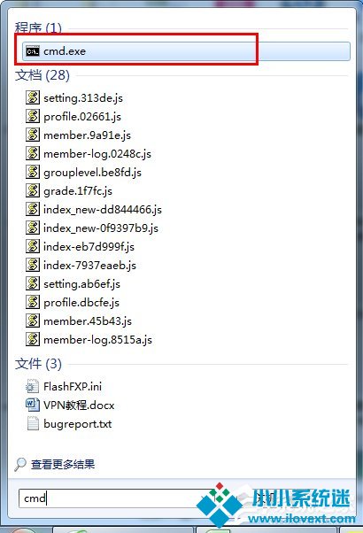 Win7启动项修改方法