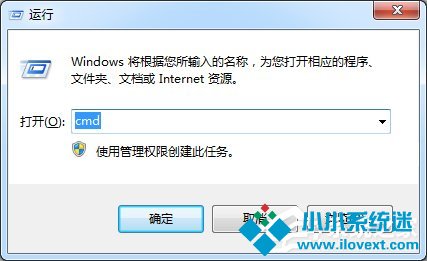 Win7启动项修改方法