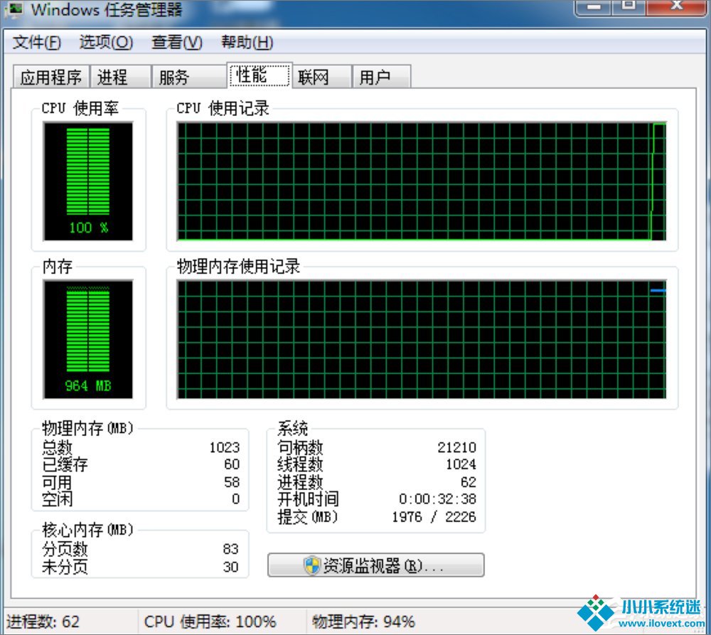 内存如何检测？Win7检测内存条好坏的方法