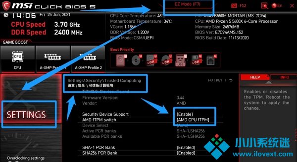 安装win11如何设置BIOS