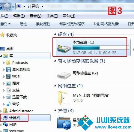 Win7系统IE浏览器收藏夹位置在哪？