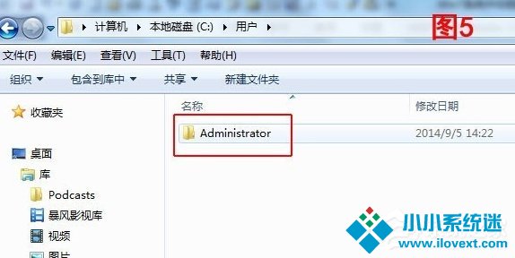 Win7系统IE浏览器收藏夹位置在哪？