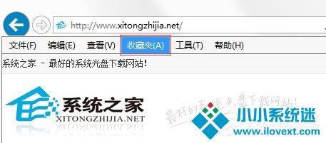 Win7系统IE浏览器收藏夹位置在哪？