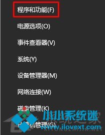 Win10已安装更新无法卸载