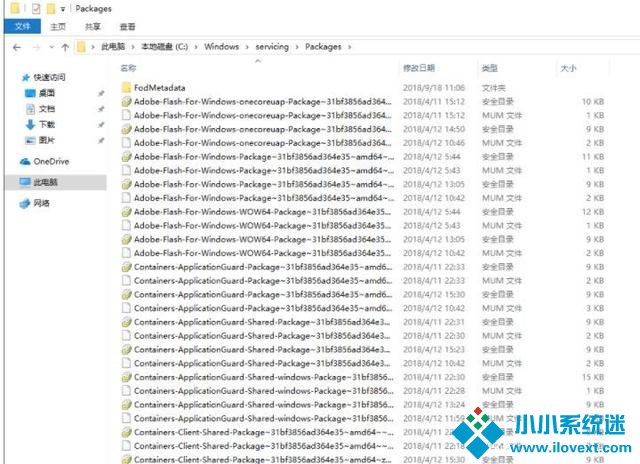 Win10已安装更新无法卸载