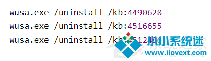 Win10已安装更新无法卸载