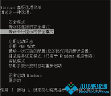 安全模式!让xp进行完美卸载