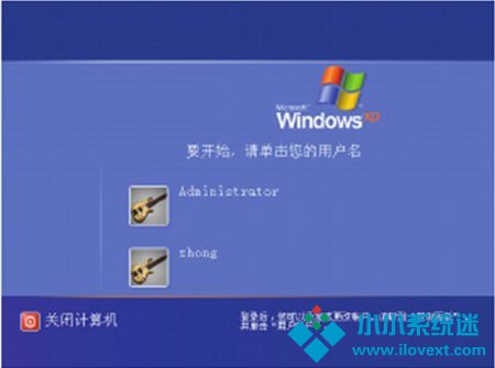 安全模式!让xp进行完美卸载