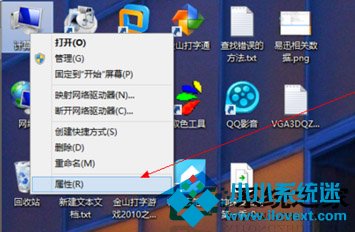  Win8系统下配置java环境变量的简单方法