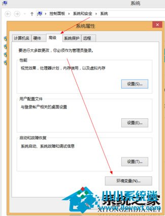  Win8系统下配置java环境变量的简单方法