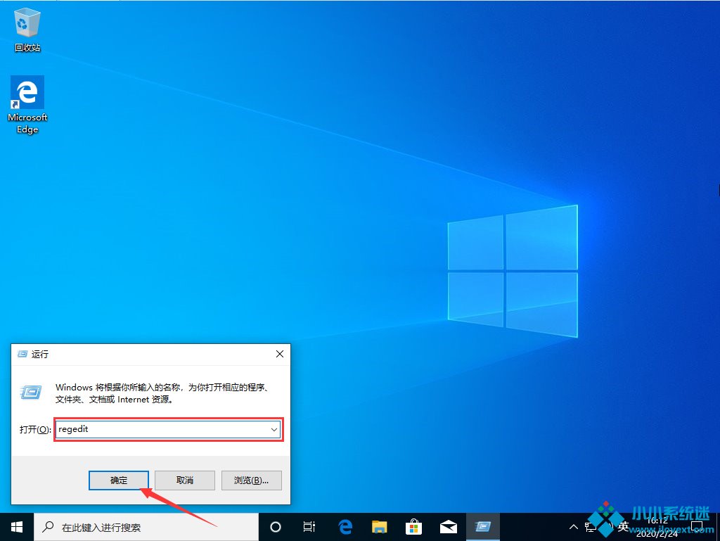 Win10电脑打开控制面板出现空白怎么办