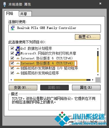 Win7系统更新出现错误8024402F怎么解决？