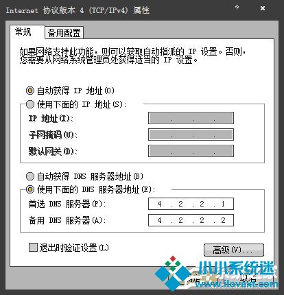 Win7系统更新出现错误8024402F怎么解决？
