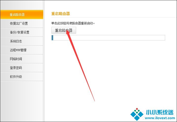 Win7系统更新出现错误8024402F怎么解决？