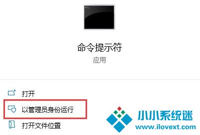 Win10电脑错误代码0xc0000f