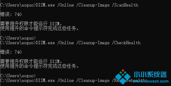 Win10电脑错误代码0xc0000f