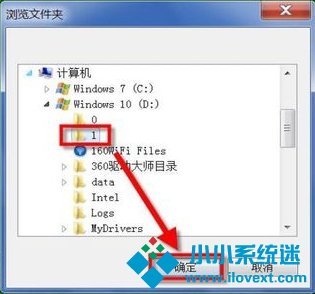 Win7系统中的QQ表情不见了怎么办？