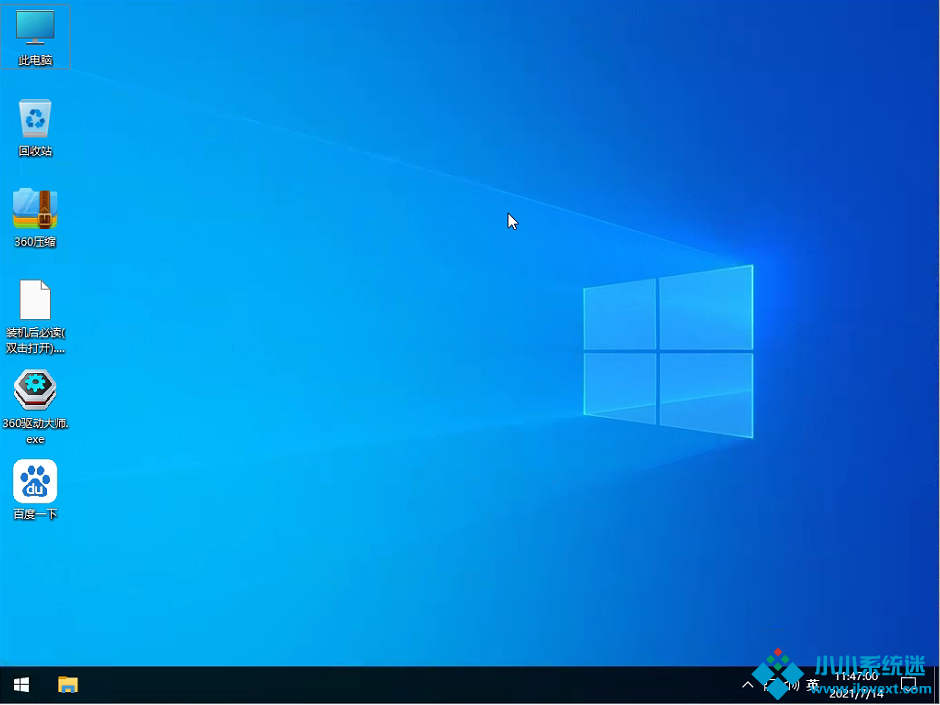怎么远程给别人重装系统Win10