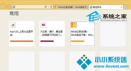  Win8系统IE11浏览器如何同步WP8浏览器的书签