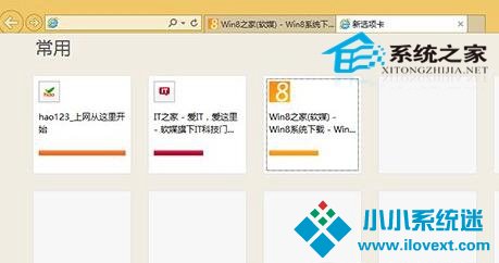  Win8系统IE11浏览器如何同步WP8浏览器的书签