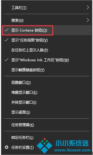 Win10如何设置定时提醒闹钟