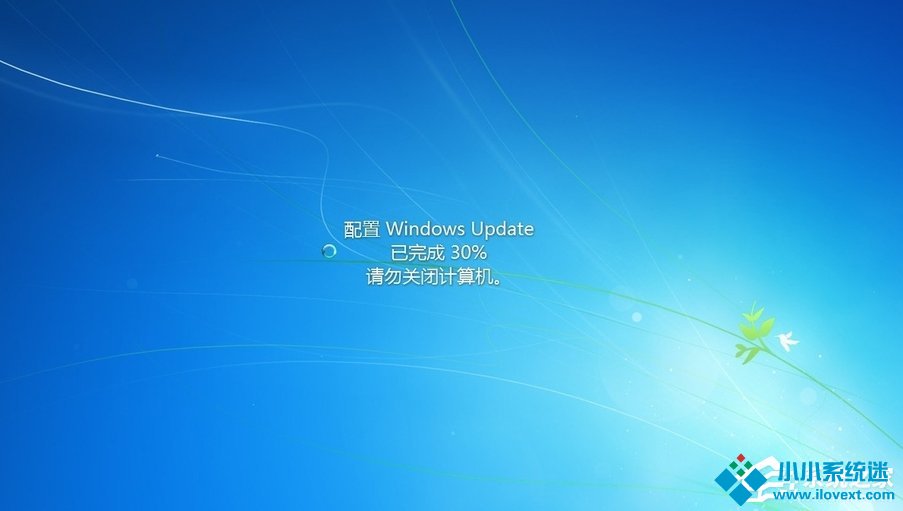 Windows7系统如何关闭配置Windows Update？