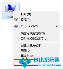 Windows7系统如何关闭配置Windows Update？