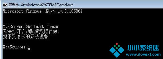 Win10引导文件丢失怎么进行修复？