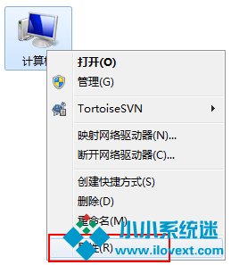 如何判断自己的系统是Windows7 RTM还是Windows7 SP1？