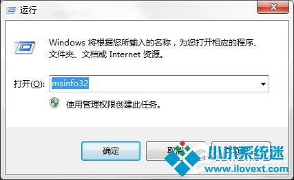 如何判断自己的系统是Windows7 RTM还是Windows7 SP1？