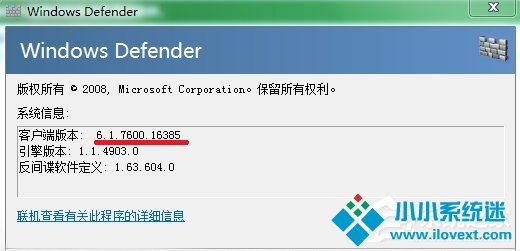 如何判断自己的系统是Windows7 RTM还是Windows7 SP1？