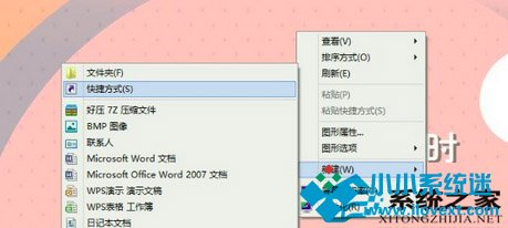  Win8桌面下开启Metro APPs的简单方法