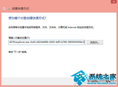  Win8桌面下开启Metro APPs的简单方法