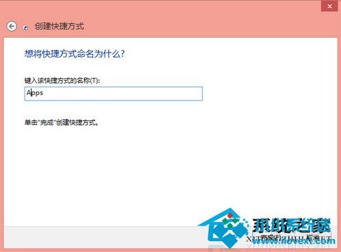  Win8桌面下开启Metro APPs的简单方法