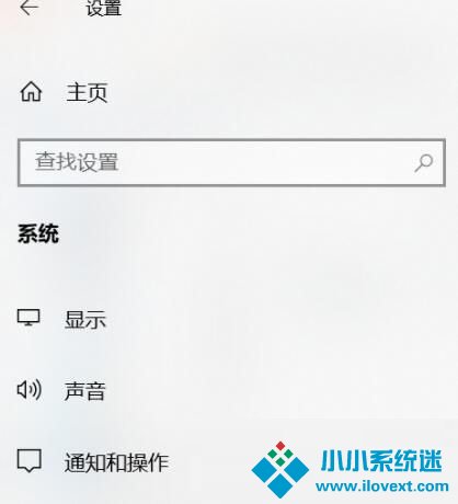 关闭Win10右下角提示
