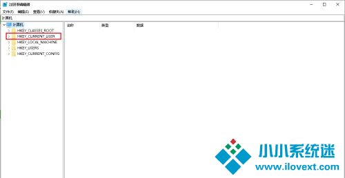 Win10系统Alt+Tab不能正常切换窗口