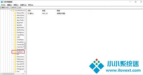 Win10系统Alt+Tab不能正常切换窗口