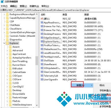 Win10系统Alt+Tab不能正常切换窗口