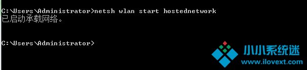 Windows7启用热点提示无法启动承载网络如何解决？