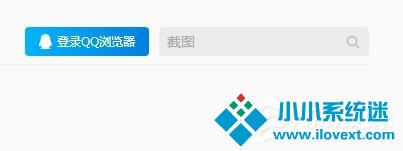QQ浏览器完整截取网页