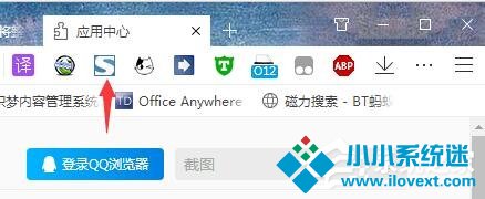 QQ浏览器完整截取网页
