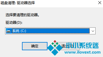 Win7清理垃圾的代码是什么？