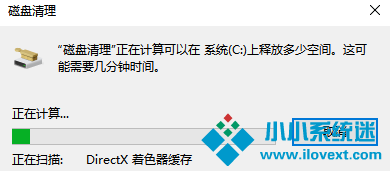 Win7清理垃圾的代码是什么？