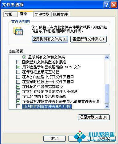 xp启动后像老人 让用户们情何以堪?