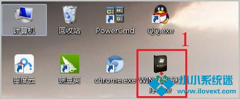 Win7旗舰版怎么激活？激活Win7旗舰版的具体方法