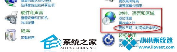  Win8主题包.deskthemepack的安装教程