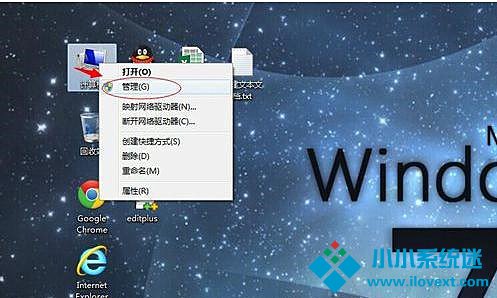 Win7连接共享打印机失败0x00004005