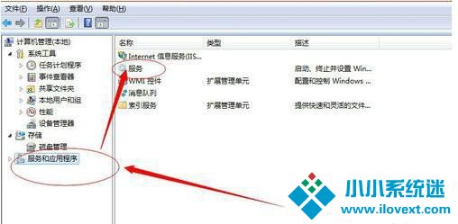 Win7连接共享打印机失败0x00004005