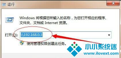 Win7连接共享打印机失败0x00004005