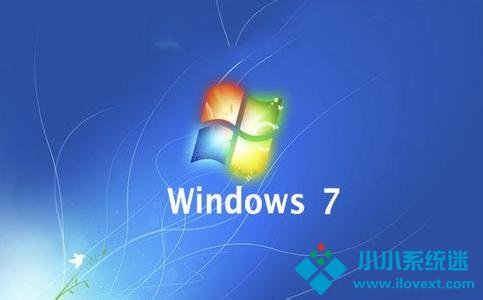 Win7系统电脑最低配置要求是什么？